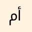 م.أبوسعد