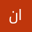 ناااز
