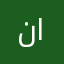 ناروزي