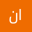ناصر العتبي
