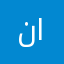 ناصر العمران