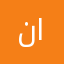 ناصر شهاب الشمري