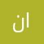 ناصر علي المري