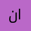 ناصر2202
