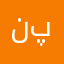 نانو پیانو
