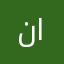 نايف بن حمد العنزي