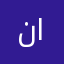 نايف1123