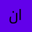 نتطلع لتحديث افضل