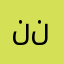 نجاتي نجاه