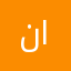 نجمه الاسلام