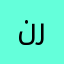 نرتررزgfcd