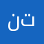نرجسة توشي