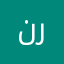 نرنااتابييظيلاخختلف