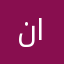 نسرين الوليد