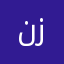 نسرين. عظيم زاده