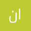 نسيان كلمة السر