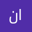 نصبو عليه في تعويض التاخير