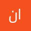 نطام الدين