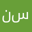 نطاياسر سنههظظدس