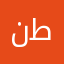 نطنيتثت