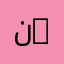 نظرية الأدب ومناهج تحليل الخطاب | Theory of Literature and Discourse Analysis Methods