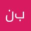 نفسي اشوف برنامج عربي بلاش