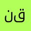 نقنيننثهحشدياهخديسض