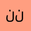 نننننننوووى