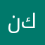 ننوس تيك كير