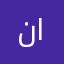 نهلا الشراري