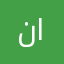 نوال عبدالرحمن السدره
