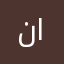 نورالدين الزويد