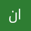 نورة العجمي