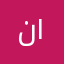 نورسين ١