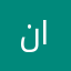 نوره النوره