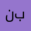 نوره بدر💙