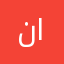 نوره سعد المطيري