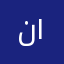 نور ١٨٧٥