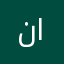 نونه الرفاعي