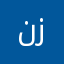نونو  زرتتدد