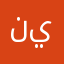 نيتروجين