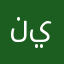 نيمبومب