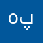 هادی. ذتتپپ. پنتد