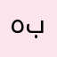 هاني باحرثي