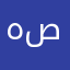 هاني صاحب