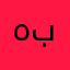 هاي  ببب