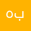 ها بعبائه