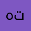 هتغارييت