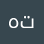 هتونا