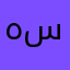 هسبريس